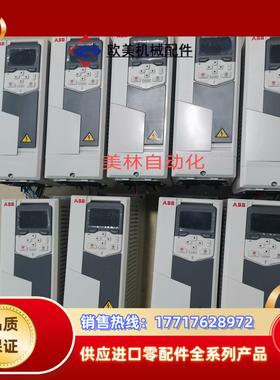 ABB变频器4KW22KW15KWACS580议价