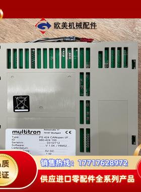 MULTITRON全新型号PS 424 CANopen I议价