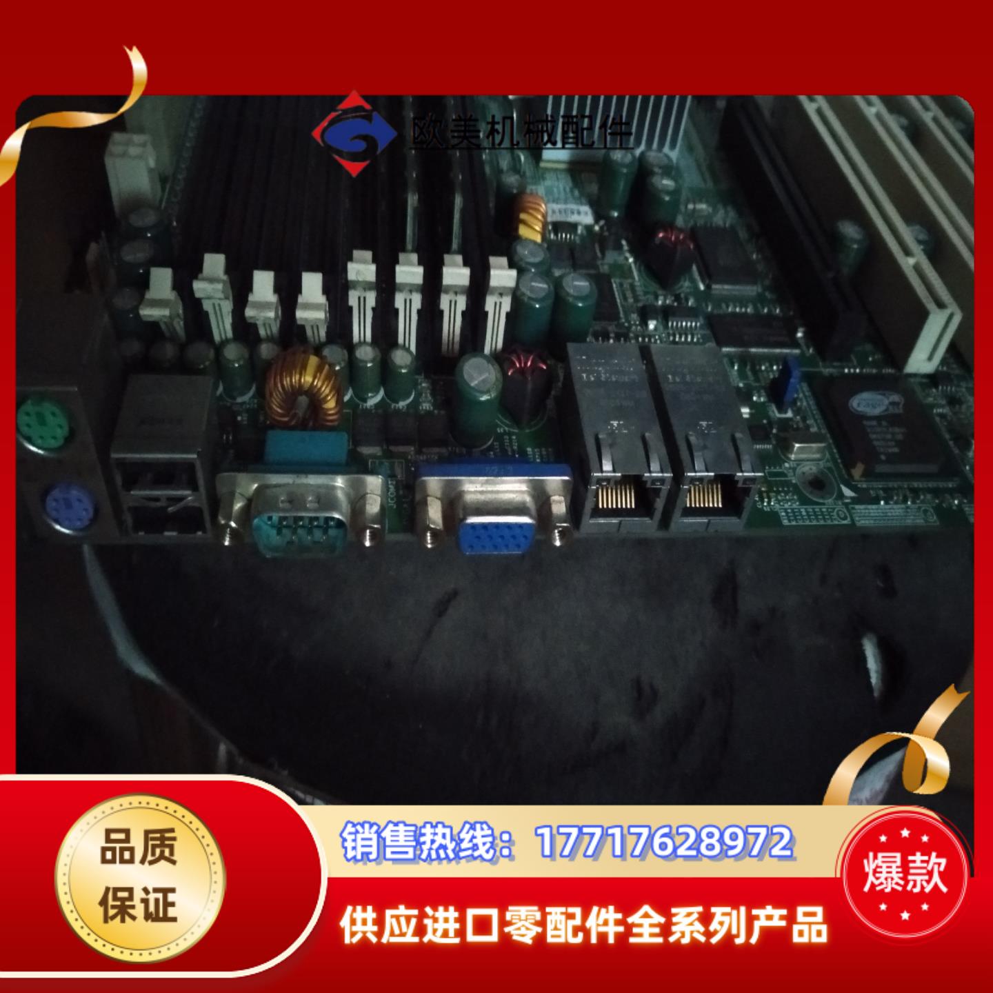 超威双网卡工作站主板X6DHE-XG2议价