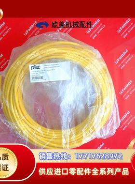 P 540326 皮尔磁全新连接线 PSEN cabe axa M12 8芯议价