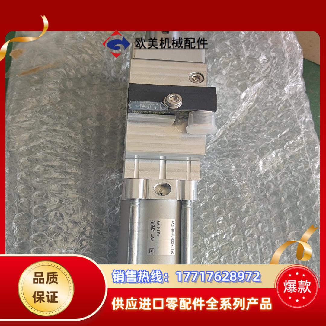 SMC伸缩缸CKZP40-40-DCQ8715Q项目剩余新的议价