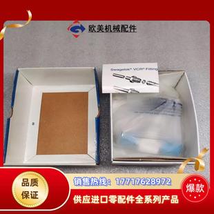 4BK Swagelok世伟洛克SS V51波纹管密封阀议价