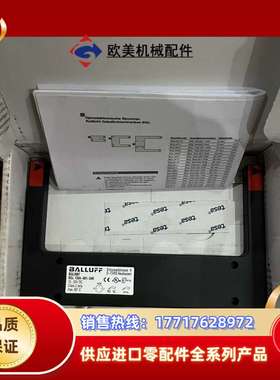 BGL0007，巴鲁夫BGL 120A-001-S49，槽型议价
