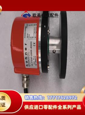hohner编码器型号10-11537-2500AN24议价