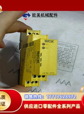 Sick UE10-2FG2D0 西克全新安全模块 1748议价