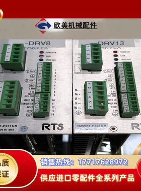 PARVEX驱动卡RZ6602-P231UR 现货Parke议价