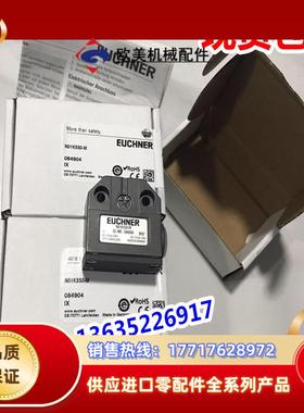 安士能 084904 N01K550-M 行程开关N01K550-M原装正品现货EUC议价