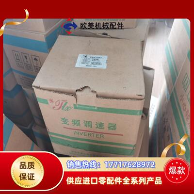 全新变频器22KW 220V  泰立信  型号TL30议价