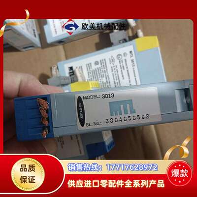 MTL3013安全删 原装优惠议价