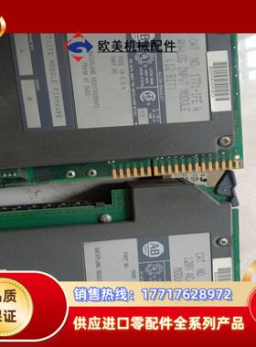 罗克尔韦AB模块1771－IFE-A议价