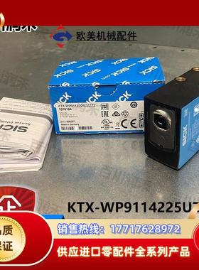 sick德国西克KTX-WP9114225UZZZZ色标传感器1078164全新正品议价