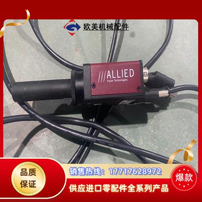 Allied stingray F125B ASG工业相机议价