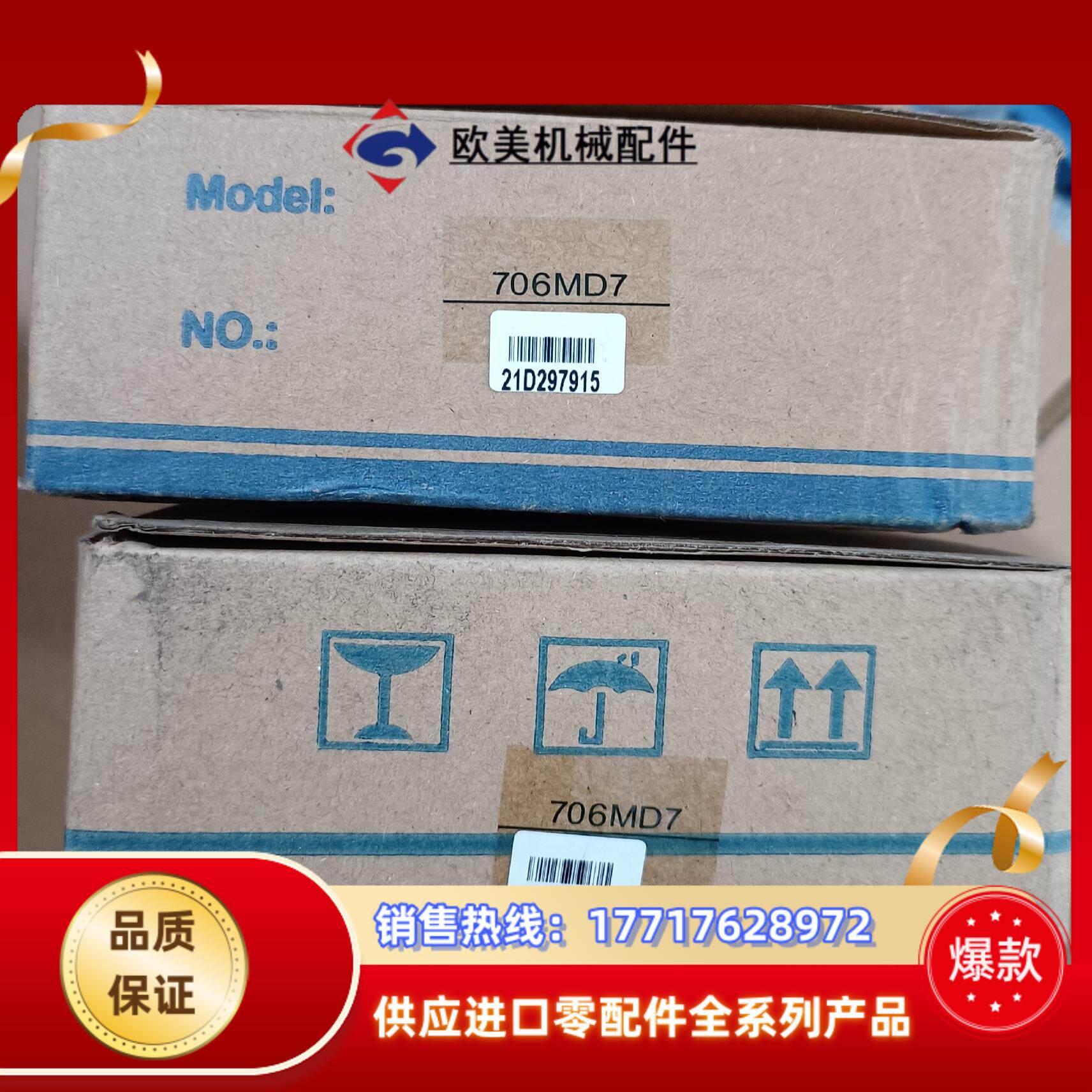 全新正品YUDIAN宇电导轨温度模块 AI-706MD7-J议价