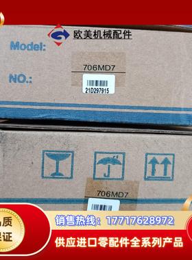 全新正品YUDIAN宇电导轨温度模块 AI-706MD7-J议价