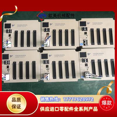 安川PLC模块 JEPMC-I02310-E 现货质量保证实议价