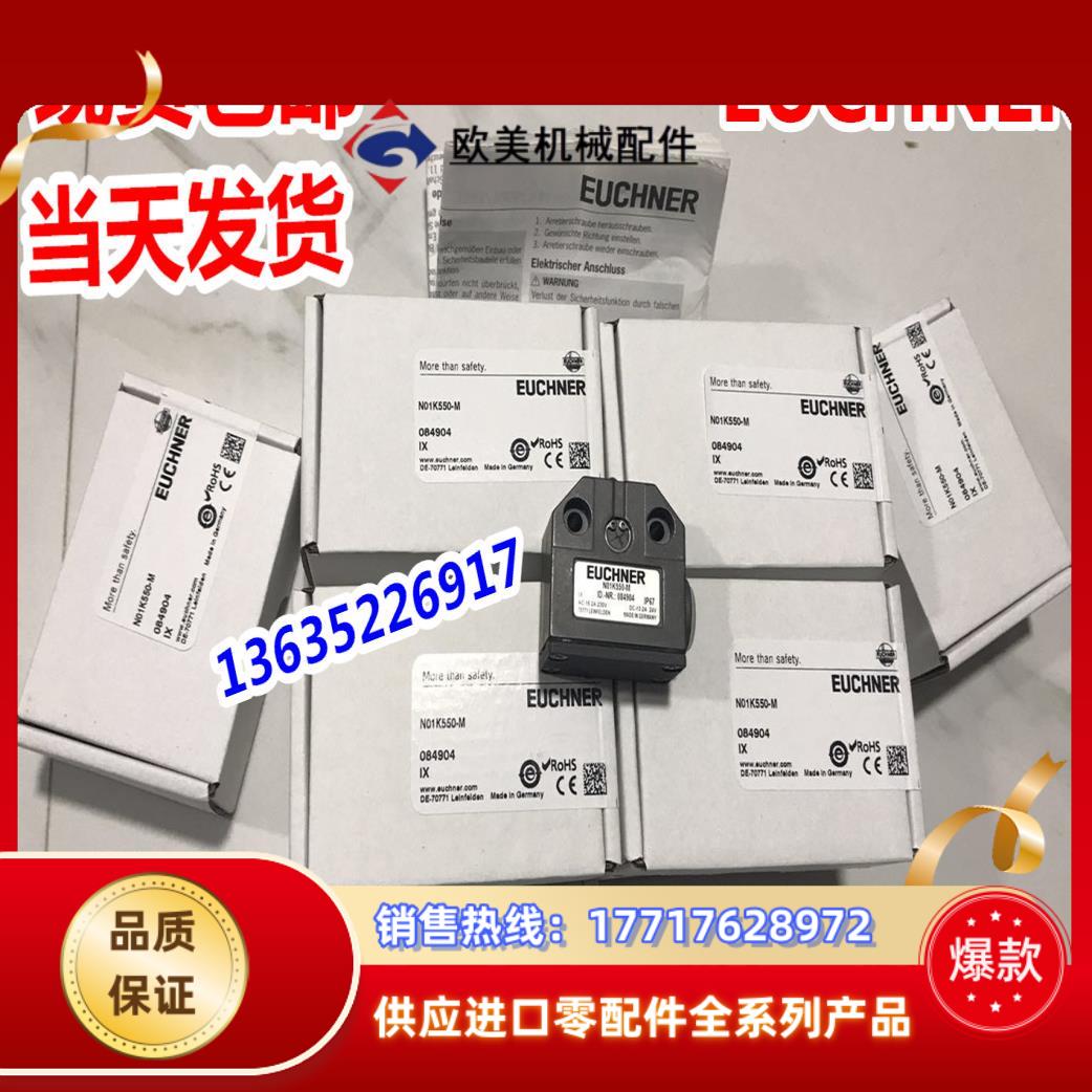 开关N01R550-M NB01R556-M NB01D556-M NB01D556-M 议价