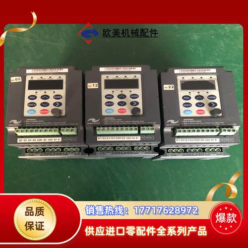 汇川变频器 04KW 220V MD300A-S04BC议价