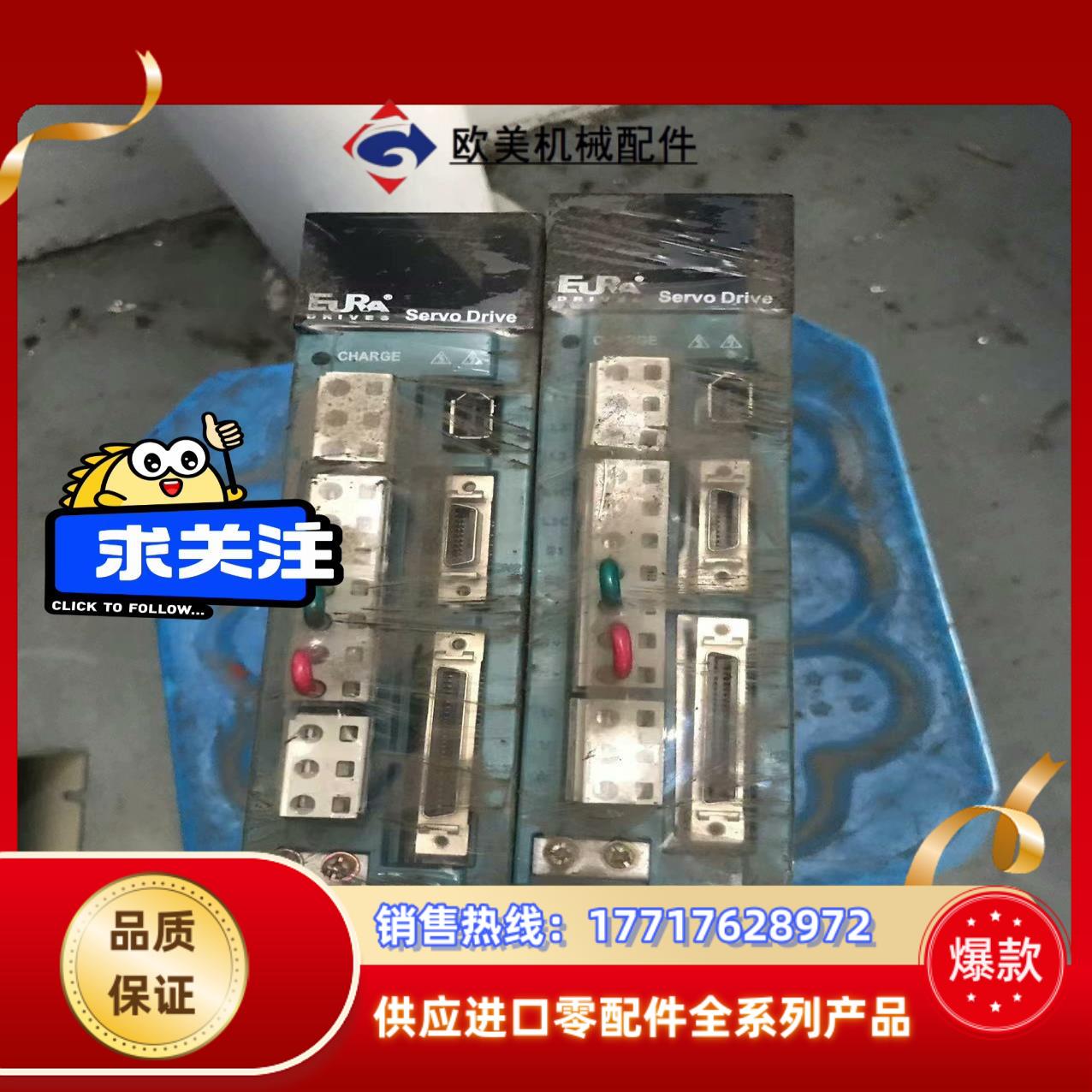 欧瑞驱动器 SD10-G751T2M2   原装议价