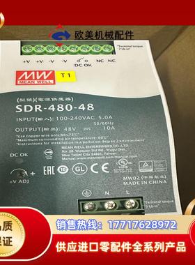 明纬开关电源SDR-480-48 48V 10A 仅装机议价