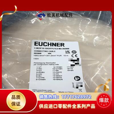 安士能线缆C-M23F19-19XDIFPU100-MA-议价