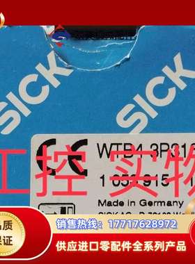 * WTB4-3P3161S63 1053915 德国SIC议价