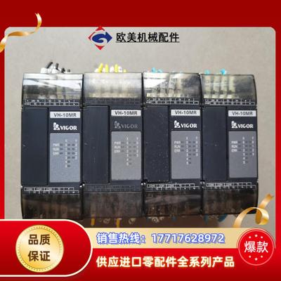丰炜PLC VH-10MR VIGOR货外观完好议价