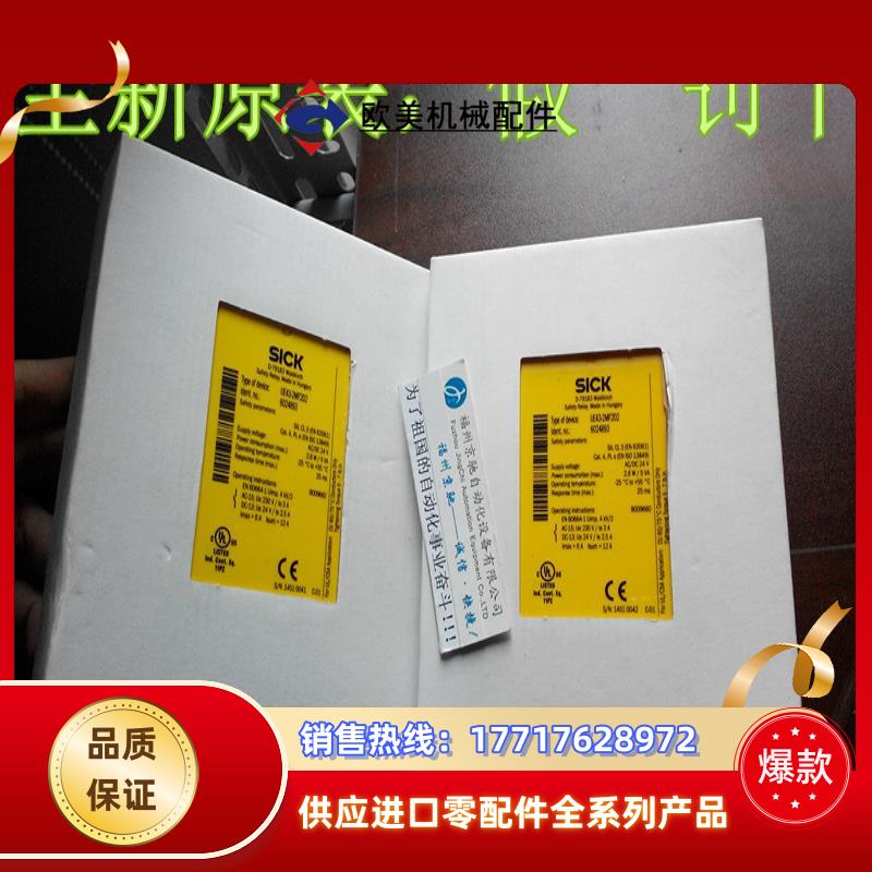 继电器  UE10-30S2DO UE10-3OS2DO 现货  UE10-30S3DO议价