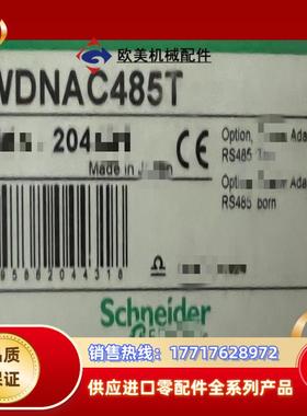 twdnoz485d  twdnoz232d  twd议价