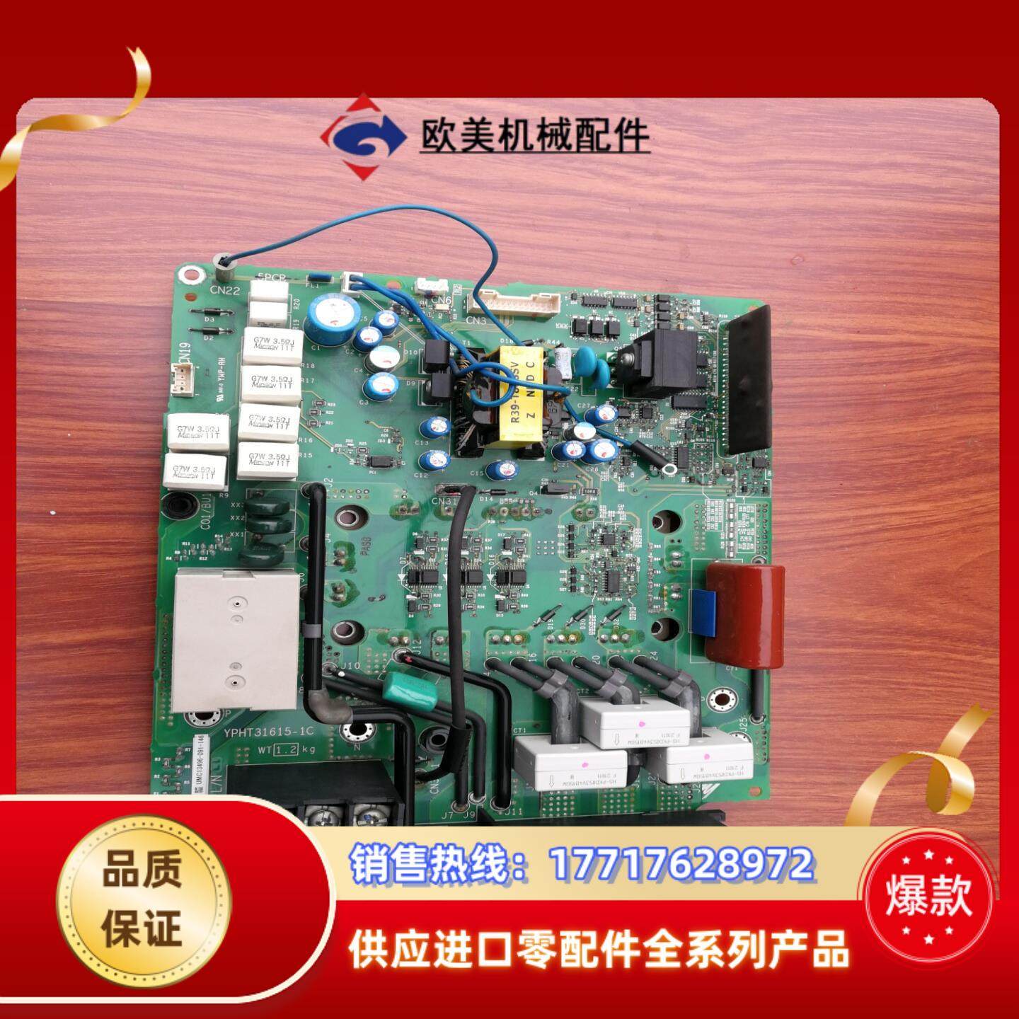 安川变频器h1000 15kw a1000l1000a18议价