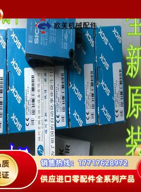 SICK  1027756  WTB27-3F2611 现货1027757 WTB27-3E2611议价