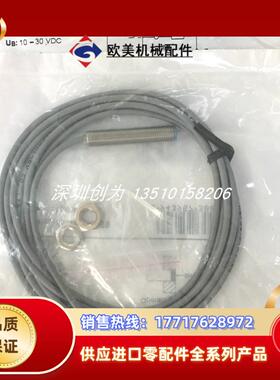 全新真品LR08BF15DPO兰宝传感器LR12XCN10DPOY LR6.5QBF02议价