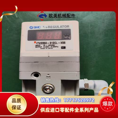 SMC比例阀 ITV2050-312CL-X88议价