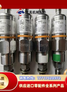易福门压力传感器PA3021PA3022议价