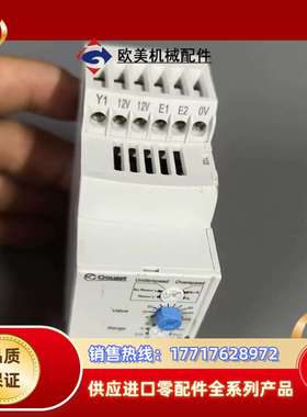 高诺斯 HSV 84874320继电器议价