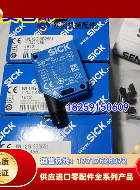 WL12L-2B530 1018479 WL12L-2B530A01现货WL12L-2B530A02原装议价