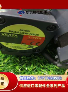 PK543AW-H50S 东方谐波电机 稚晖君机械臂议价