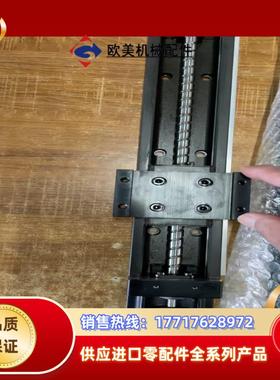 原厂正品THK精密模组KR33 双滑块总长680机身63议价