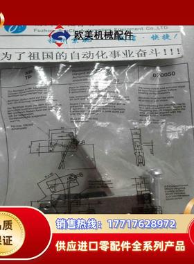 12安士能RADIUSBETAETIR-P-OU 070050 插销 现货议价