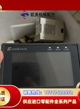 Samkoon威纶通触摸屏议价