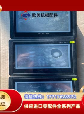 FLEHEM繁易工控触摸屏型号FE4070C正常使用议价