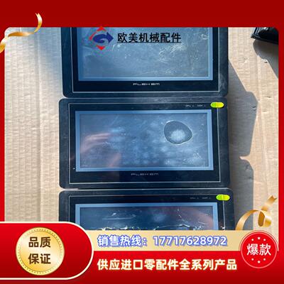 FLEHEM繁易工控触摸屏型号FE4070C正常使用议价