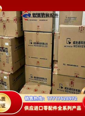 威纶触摸屏MT8102IPMT6103IPMT8102I议价