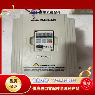 台达变频器vfd075m43a75千瓦议价