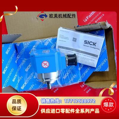 Sick Stegmann SRS50-HWA0-K01 西议价