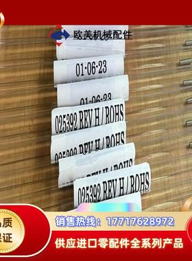 全新AB Sciex ESI 喷雾针 025392 AB 质议价