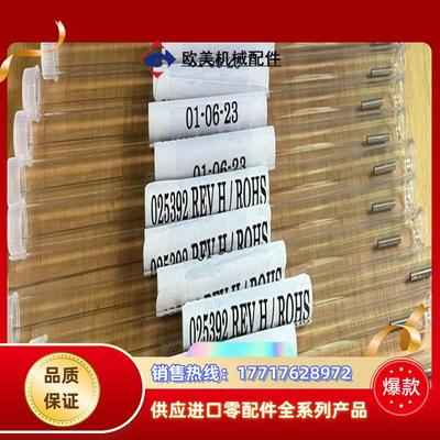 全新AB Sciex ESI 喷雾针 025392 AB 质议价