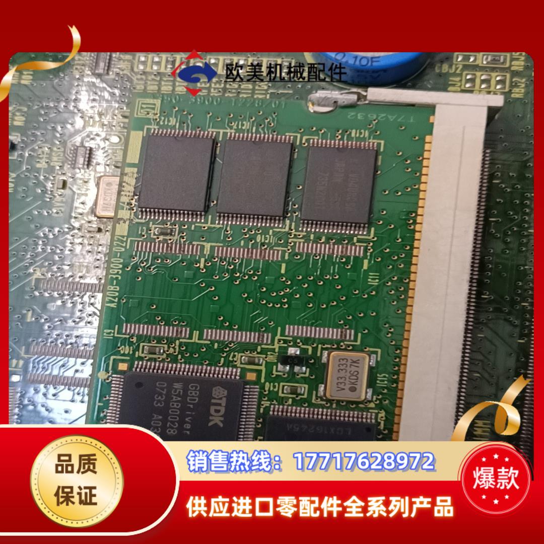 A20B-3900-02230220记忆板原装现货议价