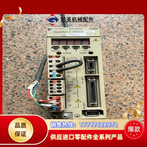 安川驱动器 SGDM-A3BDAY278 件议价