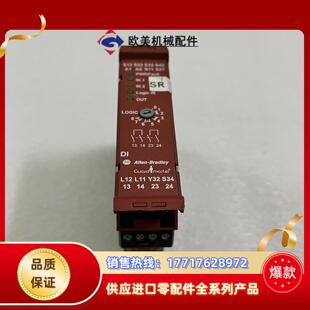 罗克韦尔 D22R议价 AB罗克韦尔安全继电器型号440R