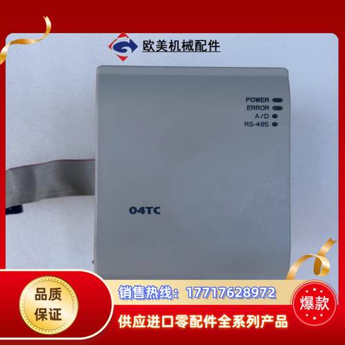 台达DVP04TC-H2议价
